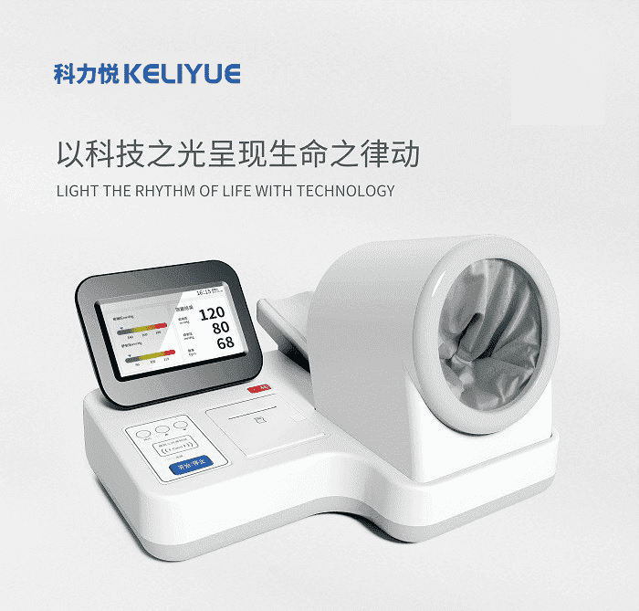 做好血壓管理，安穩(wěn)過冬，臂式電子血壓計來助你